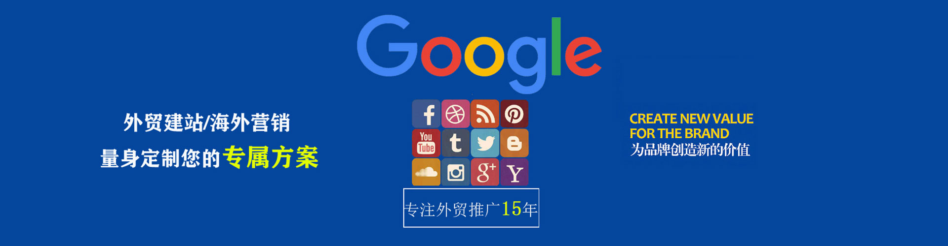 南屯百度推广返点