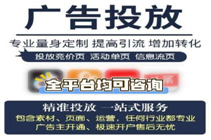百度竞价托管外包案例：揭秘高效营销策略