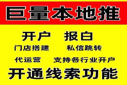 行业领先企业的SEM代运营服务公司合作经验